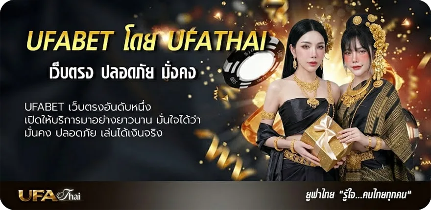 แบนเนอร์ แทงมวยสเต็ป แนะนำ — แทงบอลออนไลน์ คาสิโน หวย มวย สล็อต ครบวงจร