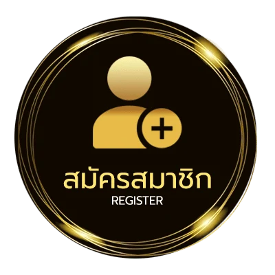 สมัครสมาชิก แทงมวยสเต็ป ง่ายสุด ๆ