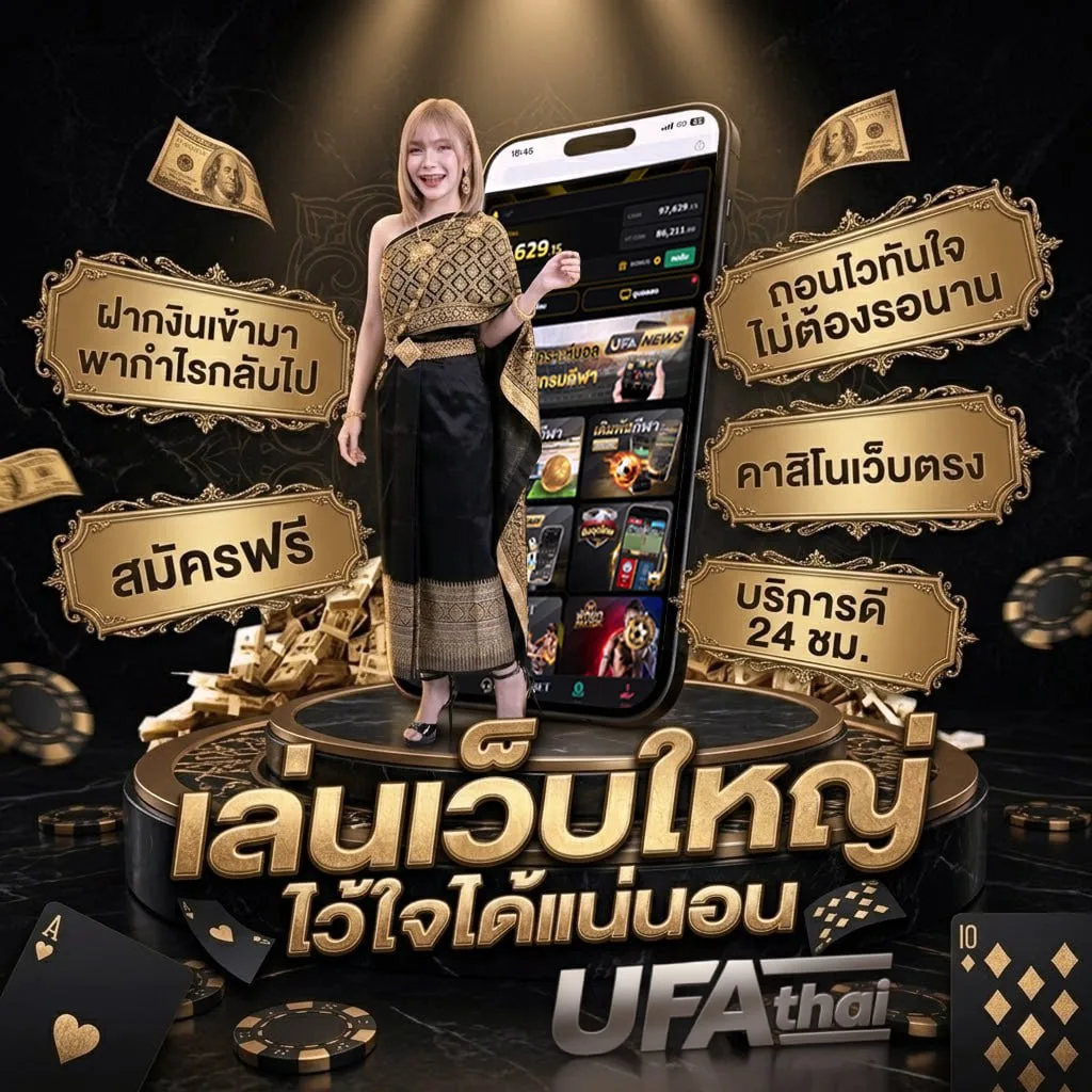 แทงมวยสเต็ป Brand Banner — ตัวแทนอย่างเป็นทางการ